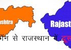 Maharashtra के बाद अब  Rajasthan के उदयपुर में ओमिक्रॉन से संक्रमित व्यक्ति की मौत, 7 दिन पहले कोरोना नेगेटिव आ चुकी थी रिपोर्ट