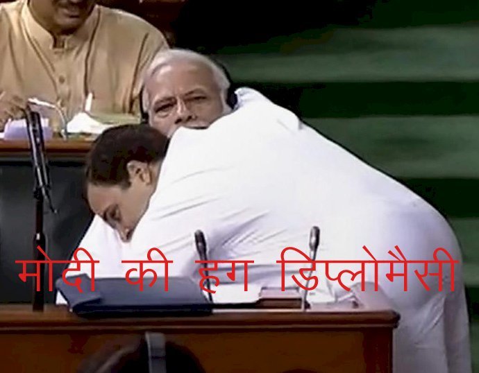 BJP विधायक के नंबर से पीएम मोदी के खिलाफ मैसेज वायरल, मैसेज में व्यंग्यात्मक लहजे में मोदी की हग डिप्लोमैसी पर सवाल