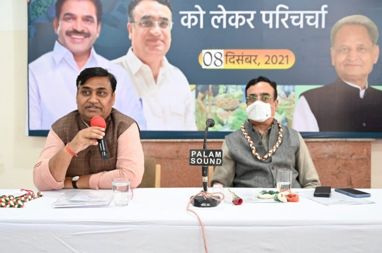 Congress की महंगाई हटाओ महारैली 12 दिसंबर को, कांग्रेस प्रदेश अध्यक्ष डोटासरा ने रैली में कोविड प्रोटोकॉल के पालना करने का दिया तर्क