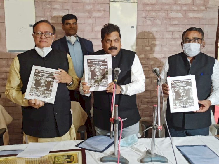 Rajasthan के कला एवं संस्कृति मंत्री Dr. BD Kalla ने देश की आजादी में पथिक की भूमिका को बताया महत्वपूर्ण