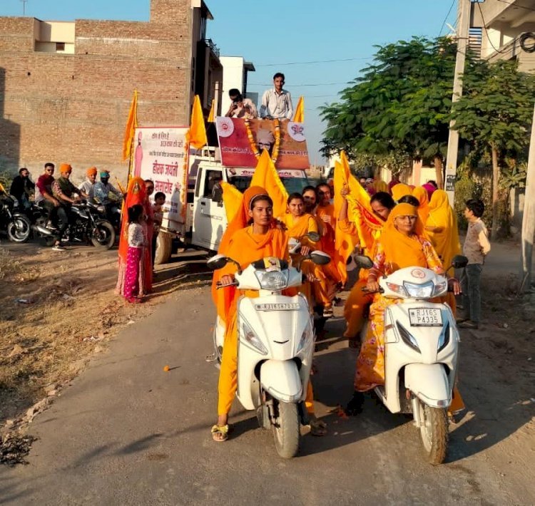 श्री क्षत्रिय युवक संघ की स्थापना के 75वीं वर्षगांठ के उपलक्ष पर हीरक जयंती संदेश रथ का भव्य  स्वागत