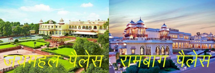 गुलाबी नगरी के पूर्व राजघराने का हजारों करोड़ रुपए की प्रॉपर्टी विवाद आपसी समझौते से सुलझा, गायत्री देवी के पोते—पोती का होगा जयमहल पैलेस