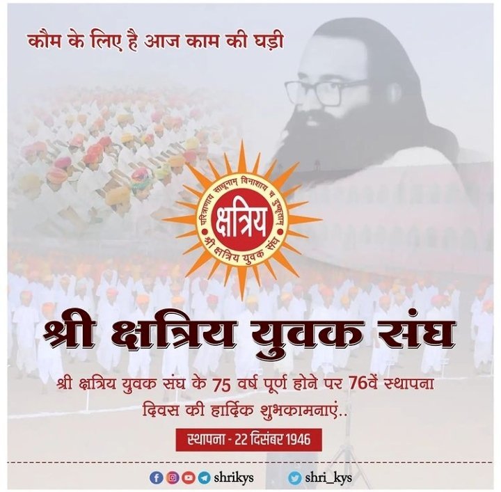 जयपुर में जुटे लाखों क्षत्रिय, बिना किसी राजनीतिक मकसद के एक अनूठा आयोजन