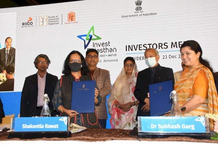 Rajasthan Government के 3 मंत्रियों ने हैदराबाद के हाईटेक सिटी में निवेशकों को किया आमंत्रित, 4 कंपनियां 40 हजार करोड़ के निवेश प्रस्तावों पर सहमत