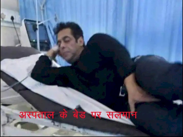 Bollywood Superstar Salman Khan का जन्मदिन और क्रिसमस सेलिब्रेशन के दौरान Snake Bite ट्रेड में
