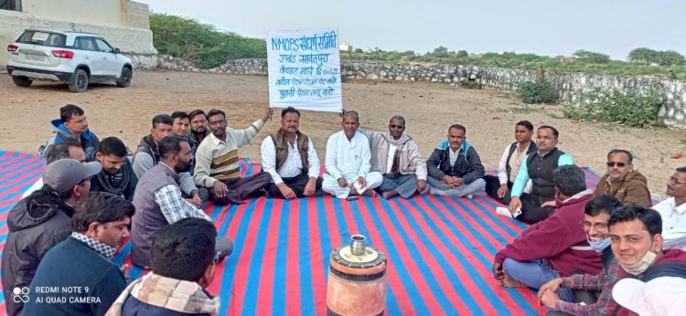 Jalore के जसवंतपुरा ब्लॉक के सरकारी कर्मचारियों ने नवीन पेंशन योजना का किया विरोध, सभा में एकजुटता की अपील, निकाला कैंडल मार्च