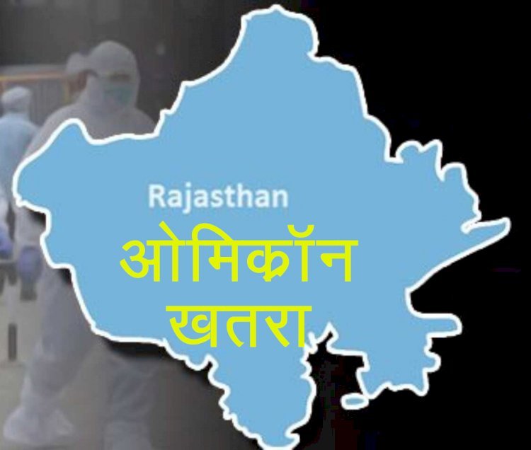 Rajasthan  में Corona के 1883 केस, जयपुर और जोधपुर में कोरोना संक्रमित 2 लोगों की मौत, सचिवालय, पुलिस अकादमी और एसएमएस में भी कई पॉजिटिव