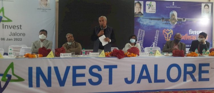 Minister of State for Labor Vishnoi की जालोर के उद्यमी एवं निवेशकों से इन्वेस्ट राजस्थान 2022 में महत्वपूर्ण भूमिका निभाने की अपील