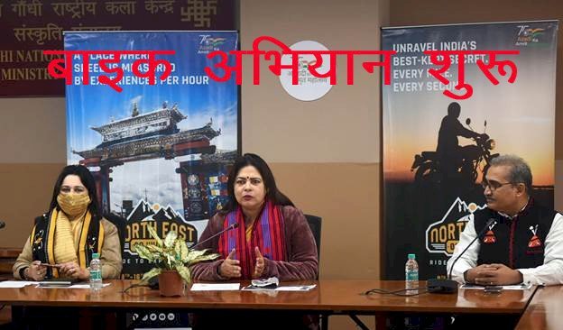 Central Government Culture Minister मीनाक्षी लेखी ने आजादी का अमृत महोत्सव के तहत बाइक अभियान का किया आगाज