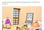 उत्तर प्रदेश के चुनावों में सोशल मीडिया एप कू बड़ा मंच, मुलायम सिंह की बहू अपर्णा यादव कू एप पर करेगी संवाद