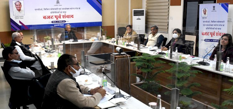 मुख्यमंत्री अशोक गहलोत ने बजट पूर्व सिविल सोसायटी तथा स्वैच्छिक संगठनों से की चर्चा, योजनाओं को जमीनी स्तर तक लाभ पहुंचाने में बताई महत्वपूर्ण भूमिका