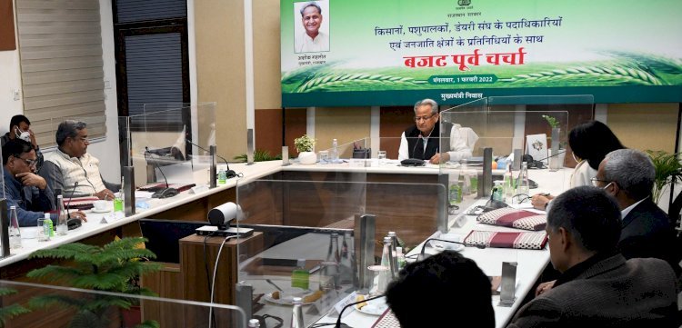 Chief Minister अशोक गहलोत ने कहा कृषि क्षेत्र के लिए बनाएंगे अलग से बिजली कम्पनी,कृषि बजट से किसानों को होगा लाभ