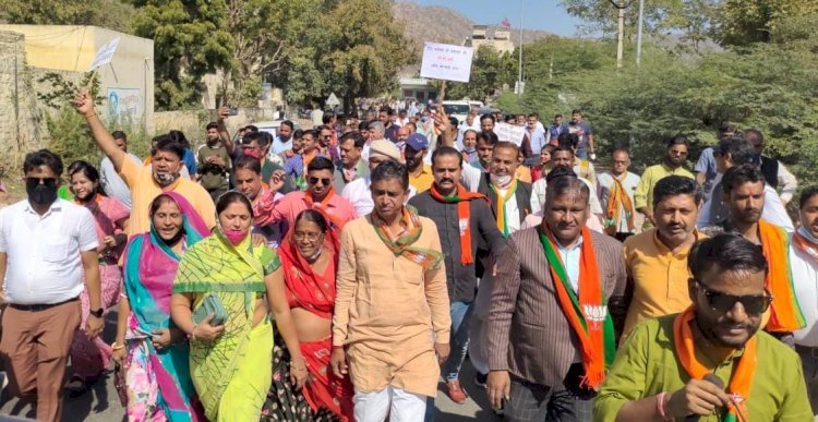 जयपुर में रीट परीक्षा की सीबीआई जांच की मांग पर प्रदर्शन कर रही भाजपा पर लाठीचार्ज का विरोध सिरोही में