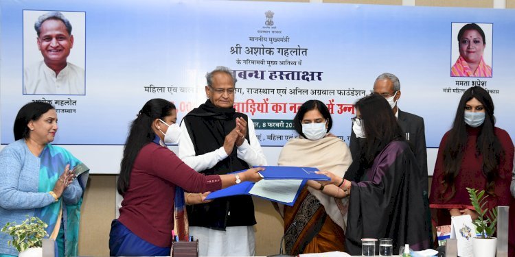 राजस्थान के 25 हजार आंगनबाड़ी केन्द्रों को नंद घर के रूप में किया जाएगा विकसित ,एमओयू साइन