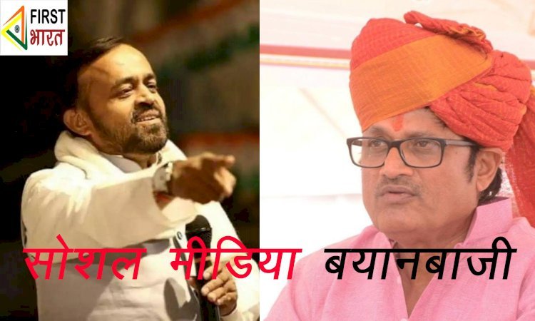 मुख्यमंत्री के सलाहकार संयम लोढ़ा ने उपनेता प्रतिपक्ष राजेंद्र राठौड़ से पूछा उपनेता प्रतिपक्ष लिखने का कारण, राठौड़ ने रमेश मीणा से जवाब पूछने की दी सलाह