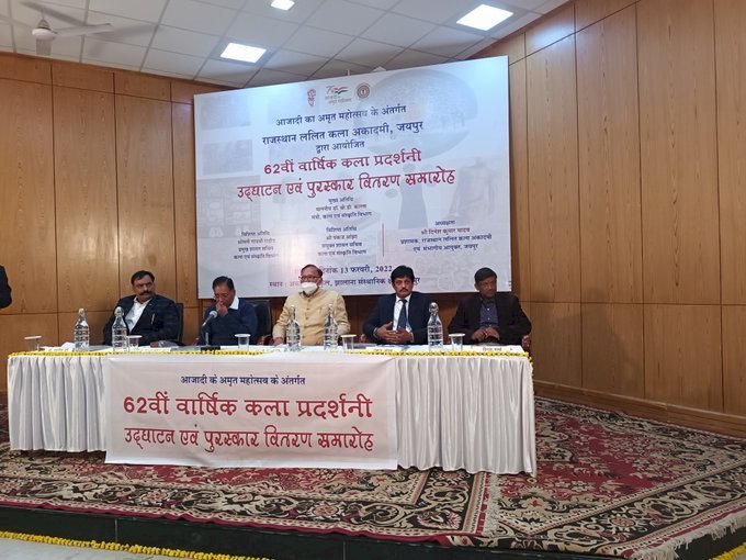 राजस्थान ललित कला अकादमी में 62वीं कला प्रदर्शनी का शुभारंभ, कला एंव संस्कृति मंत्री कल्ला ने कलाकारों को किया सम्मानित