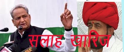 मुख्यमंत्री गहलोत के सलाहकार संयम लोढ़ा ने आरएएस परीक्षा तिथि बढ़ाने के संबंध में आज लिखा था पत्र, सीएम ने तय समय पर परीक्षा कराने के दिए निर्देश