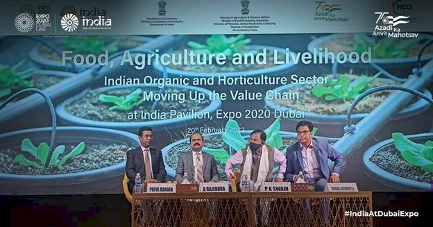 भारत सरकार ने एक्सपो 2020 दुबई में जैविक और बागवानी उत्पादों की निर्यात क्षमता प्रदर्शित की