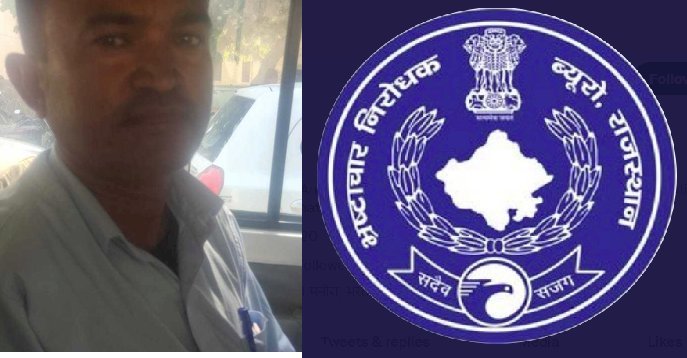 ग्रामसेवक से ग्राम विकास अधिकारी क्या बने कि रिश्वत लेने लगे लाखों में