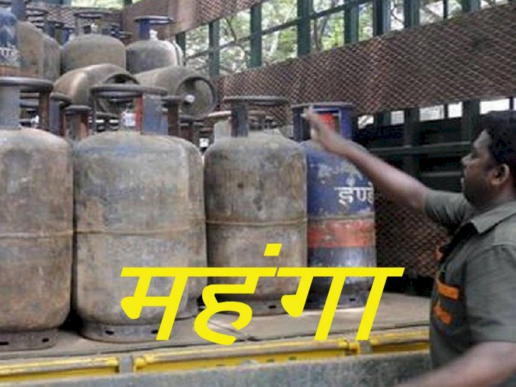 देश में कॉमर्शियल एलपीजी सिलेंडर के दामों में 105 रुपए की बढ़ोतरी, दिल्ली में 2012 रुपए में मिलेगा सिलेंडर