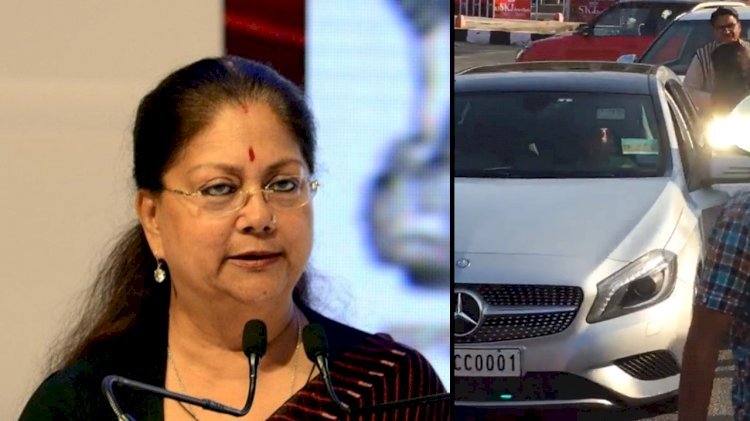 पूर्व सीएम वसुन्धरा राजे की कार को मारी टक्कर, बड़ा हादसा टला