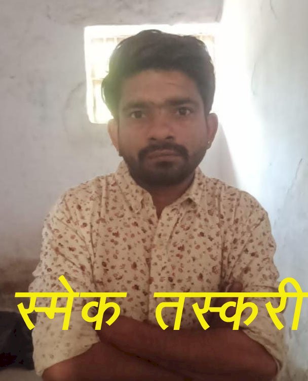 सिरोही में एक सप्ताह के दौरान रोडवेज से स्मेक तस्करी की दूसरी वारदात का खुलासा, पुलिस ने गिरफ्तार किया तस्कर