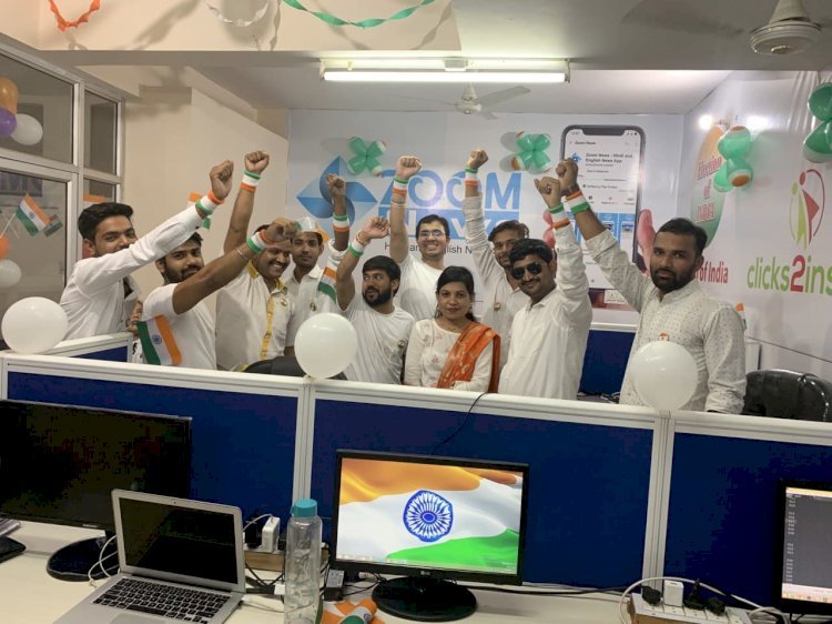 विश्वास से जूझती पत्रकारिता के दौर में आम लोगों की आवाज बना डिजिटल मीडिया प्लेटफार्म जूम न्यूज