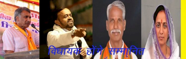 पाली के ज्ञानचंद पारख, सिरोही से संयम लोढ़ा सहित 4 विधायकों को सर्वश्रेष्ठ विधायक का सम्मान, 25 मार्च को होंगे सम्मानित