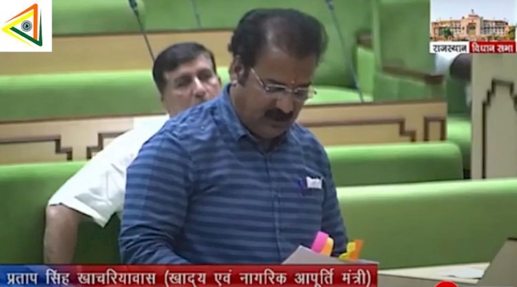 राजस्थान में खाद्य सुरक्षा योजना से कई जरूरतमंद वंचित, राज्य सरकार ने केंद्र से किया कई दफा आग्रह, सीएम ने 7 बार पीएम का लिखा पत्र:खाचरियावास