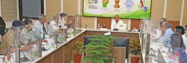 मुख्यमंत्री गहलोत ने आंतरिक सुरक्षा की समीक्षा मीटिंग अपराधियों पर सख्त कार्रवाई करने के दिए निर्देश