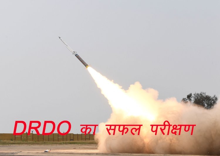 डीआरडीओ ने ओडिशा के चांदीपुर परीक्षण रेंज से एसएफडीआर बूस्टर तकनीक का किया सफल परीक्षण, रक्षा मंत्री ने दी बधाई