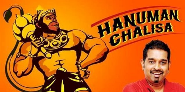 शंकर महादेवन बिना सांस लिए गा रहे हैं हनुमान चालीसा