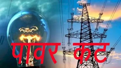 राजस्थान में संभागीय मुख्यालयों पर 1 घंटा, जिला मुख्यालयों पर 2 घंटे, नगरपालिका क्षेत्रों एवं 5 हजार से अधिक आबादी वाले कस्बों में 3 घंटे विद्युत कटौती शुरू