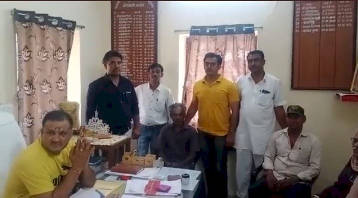 वार्ड पंच की रेट एक लाख हो गई है, बड़े साहब से सेटिंग करके प्रकरणों में नाम निकलवाने का झांसा
