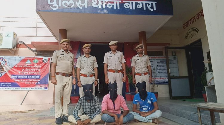 सुनसान जगहों पर लोगों को लूटने वाले तीन हत्थे चढ़े, सुनसान जगहों पर करते थे लूट