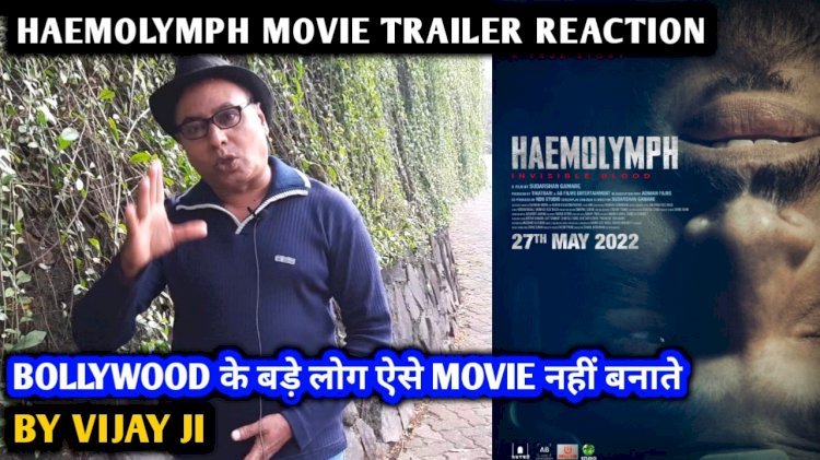 अब्दुल वाहिद शेख के वास्तविक जीवन की घटनाओं पर आधारित फिल्म 27 मई 2022 को रिलीज हो रही है