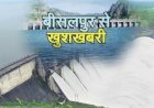 बीसलपुर बांध में आया दो महीने का पानी, अब त्रिवेणी नदी बढ़ाएगी जलस्तर