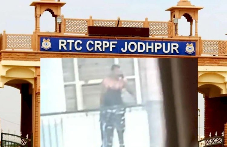 परिवार को बंधक बनाकर CRPF जवान ने की ताबड़तोड़ फायरिंग, अधिकारियों में हड़कंप