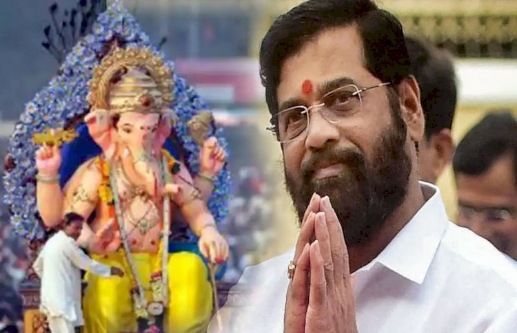 सीएम एकनाथ शिंदे का बड़ा ऐलान, गणेश उत्सव के दौरान हाइवे किया टोल फ्री, नहीं देना होगा शुल्क