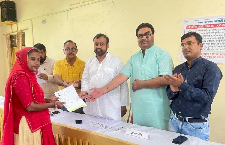 विधायक संयम लोढा ने लाभार्थियों को बांटे मकान के पट्टे