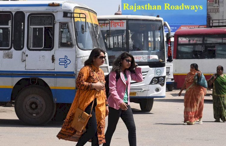 राजस्थान सरकार का बड़ा फैसला, रक्षाबंधन पर महिलाएं रोडवेज में कर सकेंगी निशुल्क सफर