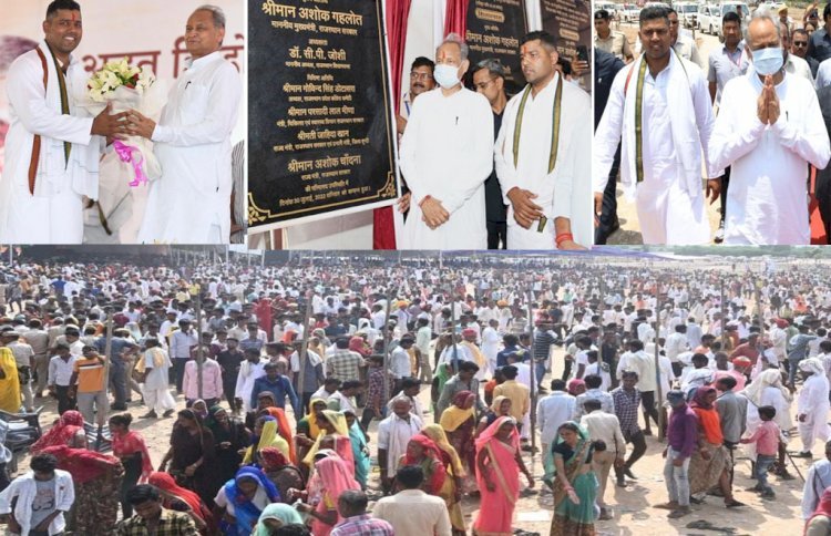 बूंदी में सीएम गहलोत ने किया 1133 करोड़ रूपए के कार्यों का शिलान्यास, मंत्री चांदना की राजनीतिक पकड़ देख गदगद हुए CM