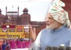 9वीं बार पीएम मोदी ने लाल किले से फहराया तिरंगा, देश को दिया नया नारा, कहा- देश को दो दीमक कर रहे खोखला