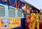 रामायण यात्रा ट्रेन रद्द, पैसेंजर के कम रजिस्ट्रेशन के चलते आईआरसीटीसी ने उठाया कदम