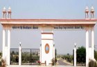 राजस्थान में छात्रसंघ चुनाव के बीच MGSU कुलपति पर छेड़छाड़-प्रताड़ना का केस दर्ज