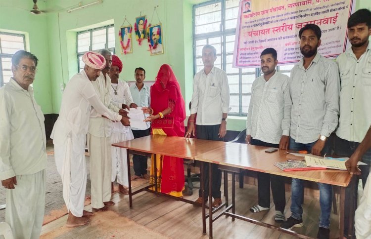 जन समस्याओं को लेकर नारणावास सरपंच जशोदा कंवर की अध्यक्षता में जनसुनवाई
