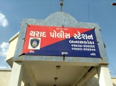 गुजरात : नाबालिग लड़की की तस्करी के आरोप में 6 गिरफ्तार