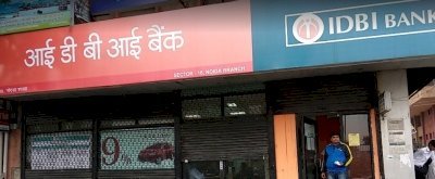 आईडीबीआई बैंक अमृत महोत्सव पर एफडी के लिए लेकर आया नई योजना