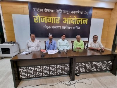 संयुक्त रोजगार आंदोलन समिति 26 नवंबर से बड़ा आंदोलन करेगी