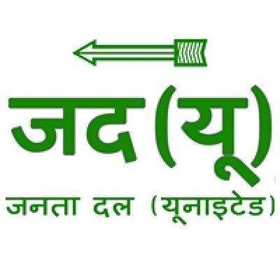 बिहार : जदयू की कार्यकारिणी की बैठक में राष्ट्रीय मुद्दे छाए रहने के आसार